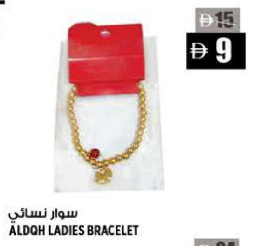 available at هاشم هايبرماركت in الإمارات العربية المتحدة , الامارات - الشارقة / عجمان