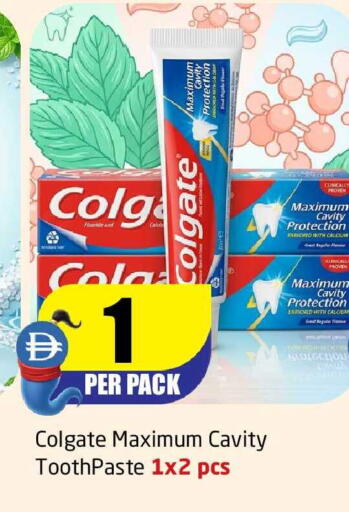 available at مركز دلتا in الإمارات العربية المتحدة , الامارات - الشارقة / عجمان