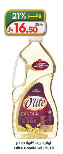available at الدكان in مملكة العربية السعودية, السعودية, سعودية - المدينة المنورة