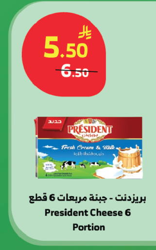 available at الراية in مملكة العربية السعودية, السعودية, سعودية - نجران