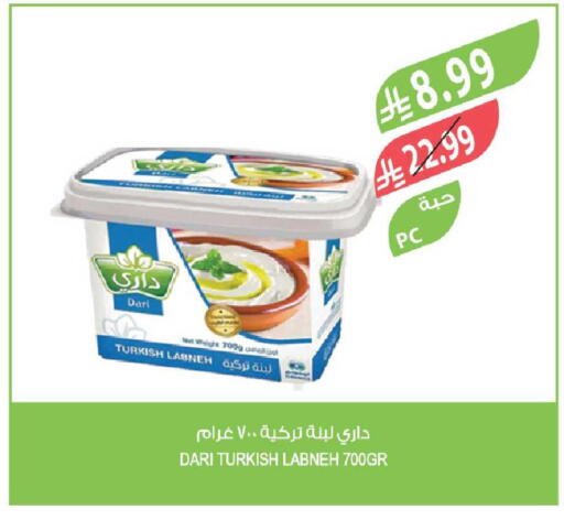 available at Farm  in KSA, Saudi Arabia, Saudi - Tabuk