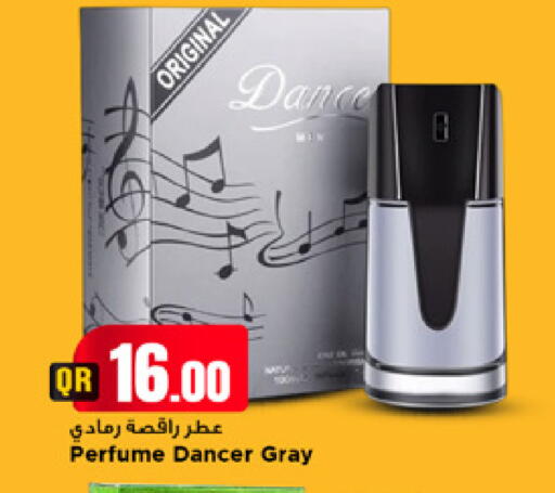 available at Marza Hypermarket in Qatar - Al Daayen