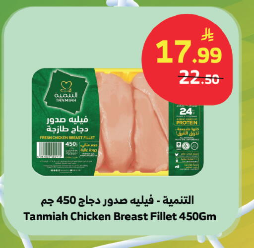 available at الراية in مملكة العربية السعودية, السعودية, سعودية - المدينة المنورة