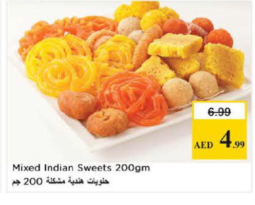 available at نستو هايبرماركت in الإمارات العربية المتحدة , الامارات - دبي