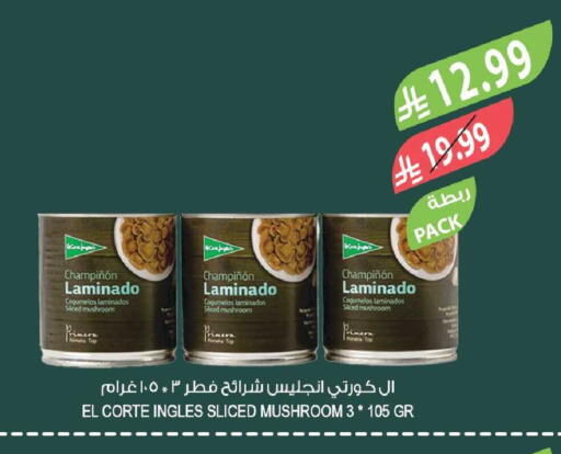 Mushroom available at Farm  in KSA, Saudi Arabia, Saudi - Tabuk