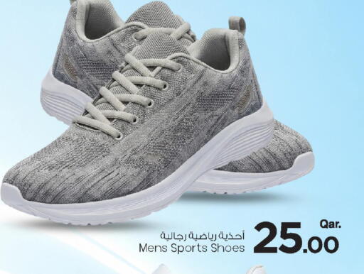 available at Mark & Save  in Qatar - Al-Shahaniya