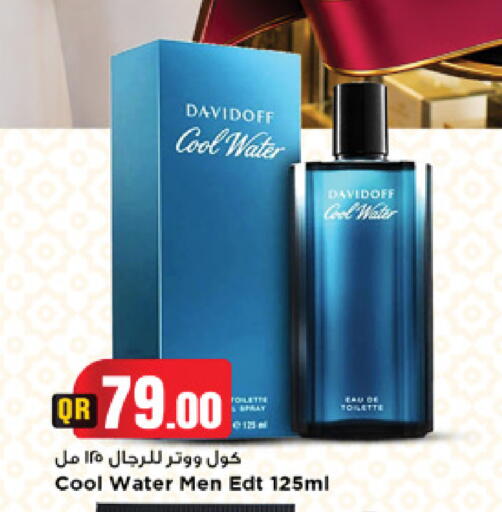available at Marza Hypermarket in Qatar - Umm Salal