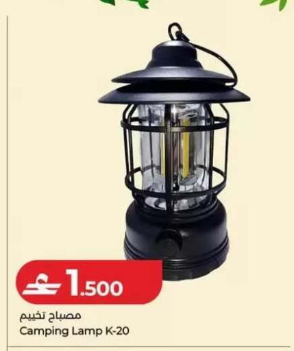 available at Lulu Hypermarket  in Oman - Salalah