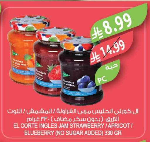 Strawberry Apricot Blueberry BlueBerry available at Farm  in KSA, Saudi Arabia, Saudi - Tabuk