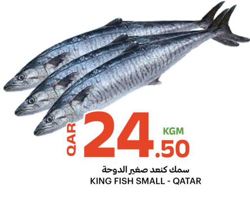 available at البلدي اليوم in قطر - الدوحة