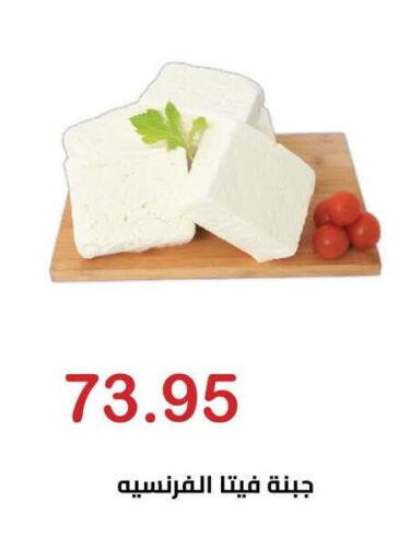 available at الهواري in Egypt - القاهرة