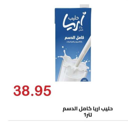 available at الهواري in Egypt - القاهرة