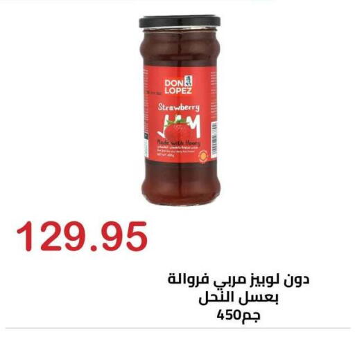 Strawberry available at الهواري in Egypt - القاهرة