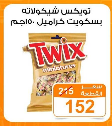 available at جملة ماركت in Egypt - القاهرة