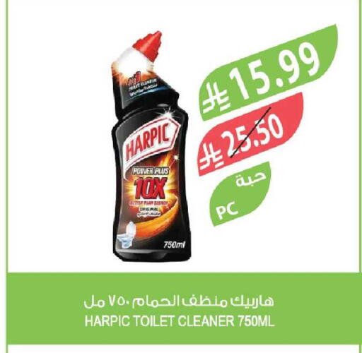 available at Farm  in KSA, Saudi Arabia, Saudi - Tabuk