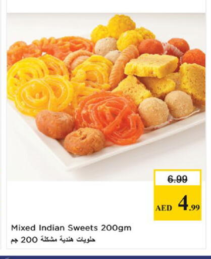 available at نستو هايبرماركت in الإمارات العربية المتحدة , الامارات - دبي