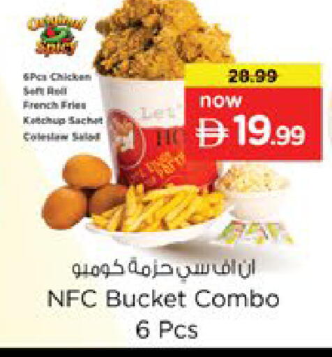 available at Nesto Hypermarket in UAE - Ras al Khaimah