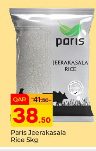 available at Paris Hypermarket in Qatar - Al-Shahaniya