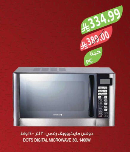 available at Farm  in KSA, Saudi Arabia, Saudi - Tabuk