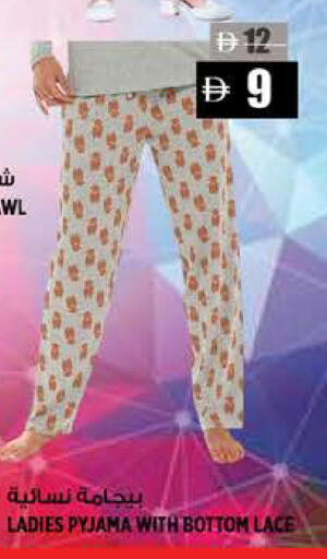 available at Hashim Hypermarket in UAE - Sharjah / Ajman