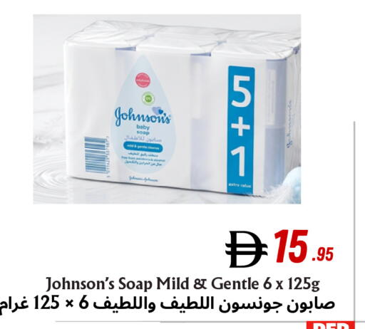 available at مركز مترو للخصومات in الإمارات العربية المتحدة , الامارات - دبي