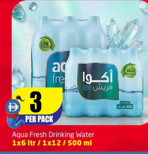 available at مركز دلتا in الإمارات العربية المتحدة , الامارات - الشارقة / عجمان