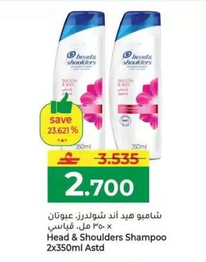 available at مكة هايبر ماركت in عُمان - مسقط‎