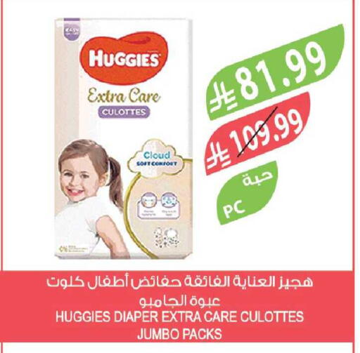 available at Farm  in KSA, Saudi Arabia, Saudi - Tabuk