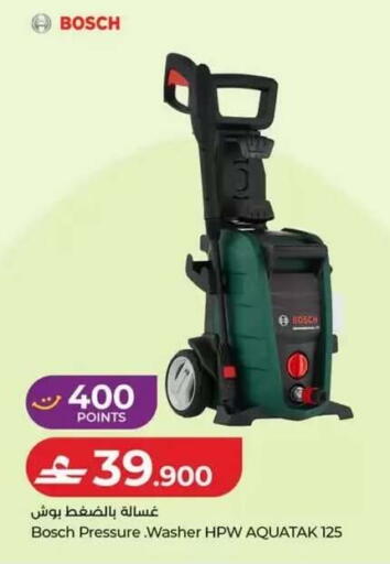 available at Lulu Hypermarket  in Oman - Salalah