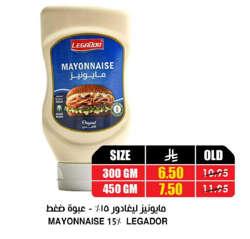 available at أسواق النخبة in مملكة العربية السعودية, السعودية, سعودية - المجمعة