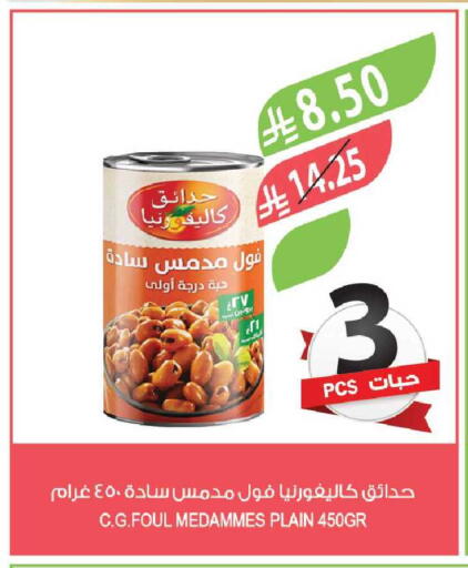 available at Farm  in KSA, Saudi Arabia, Saudi - Tabuk
