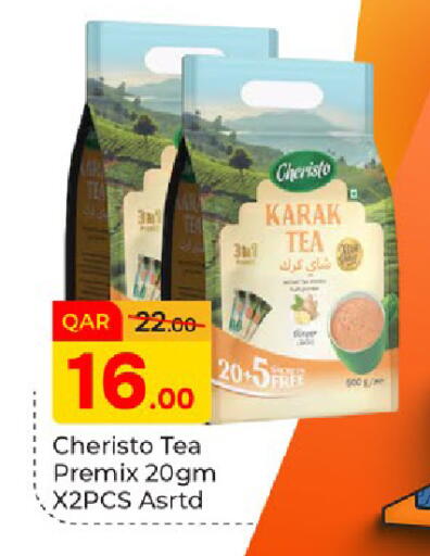 available at Paris Hypermarket in Qatar - Al-Shahaniya