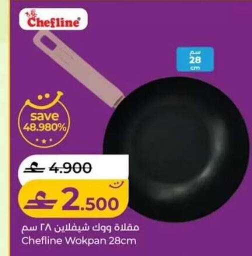available at Lulu Hypermarket  in Oman - Salalah