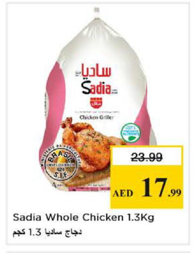 available at Nesto Hypermarket in UAE - Dubai
