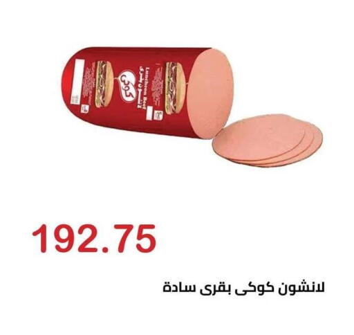 available at الهواري in Egypt - القاهرة