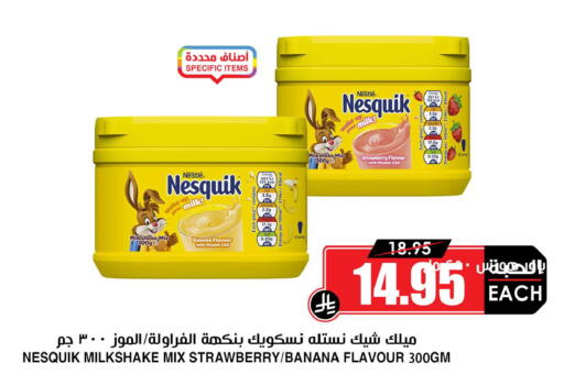 Banana Strawberry available at أسواق النخبة in مملكة العربية السعودية, السعودية, سعودية - المجمعة