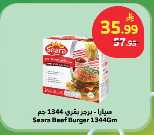 available at الراية in مملكة العربية السعودية, السعودية, سعودية - نجران