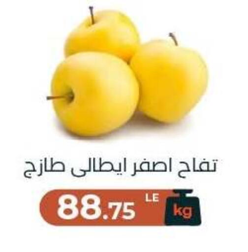 available at Arafa Market in Egypt - Cairo