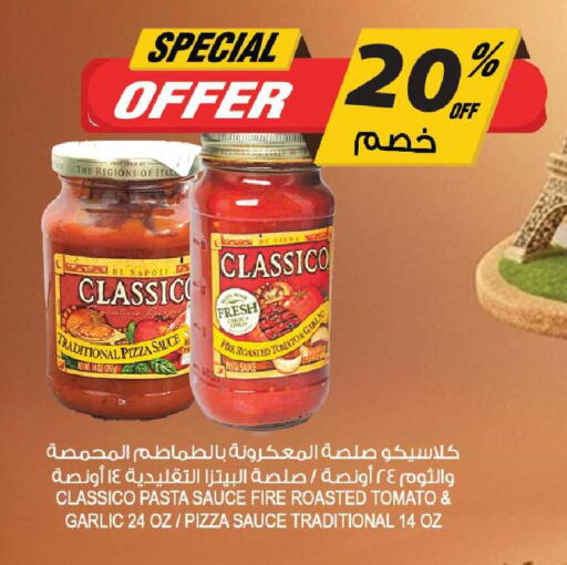 Tomato Garlic available at Farm  in KSA, Saudi Arabia, Saudi - Al Khobar