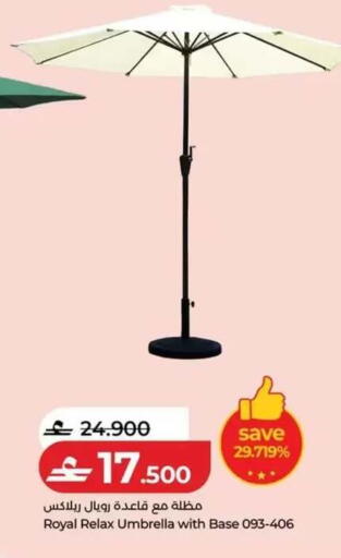 available at Lulu Hypermarket  in Oman - Salalah