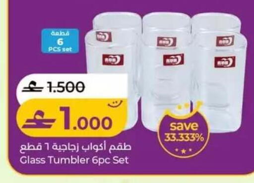 available at لولو هايبر ماركت in عُمان - صلالة