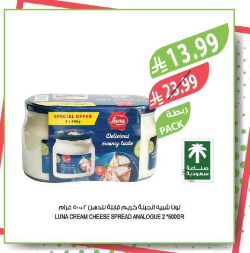 available at Farm  in KSA, Saudi Arabia, Saudi - Tabuk