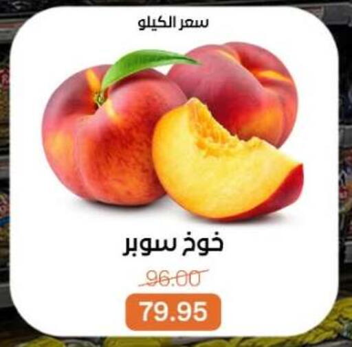 available at Beit El Gomla in Egypt - Cairo