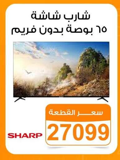 available at جملة ماركت in Egypt - القاهرة