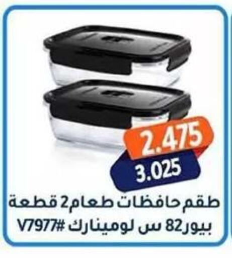 available at Faheel Coop in Kuwait - Ahmadi Governorate