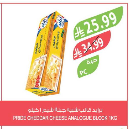 available at Farm  in KSA, Saudi Arabia, Saudi - Jazan