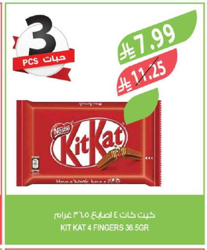 available at Farm  in KSA, Saudi Arabia, Saudi - Al-Kharj