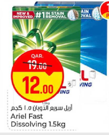 available at Paris Hypermarket in Qatar - Umm Salal