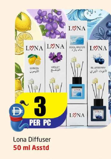 Lemon Blueberry BlueBerry available at مركز دلتا in الإمارات العربية المتحدة , الامارات - الشارقة / عجمان