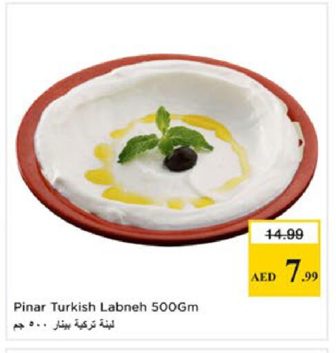 available at Nesto Hypermarket in UAE - Ras al Khaimah